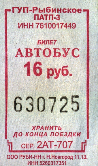 Rybinsk — Tickets