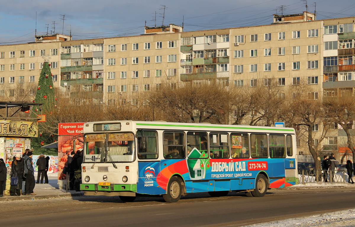 Krasnojarsk, LiAZ-5256.45 # АУ 683 24