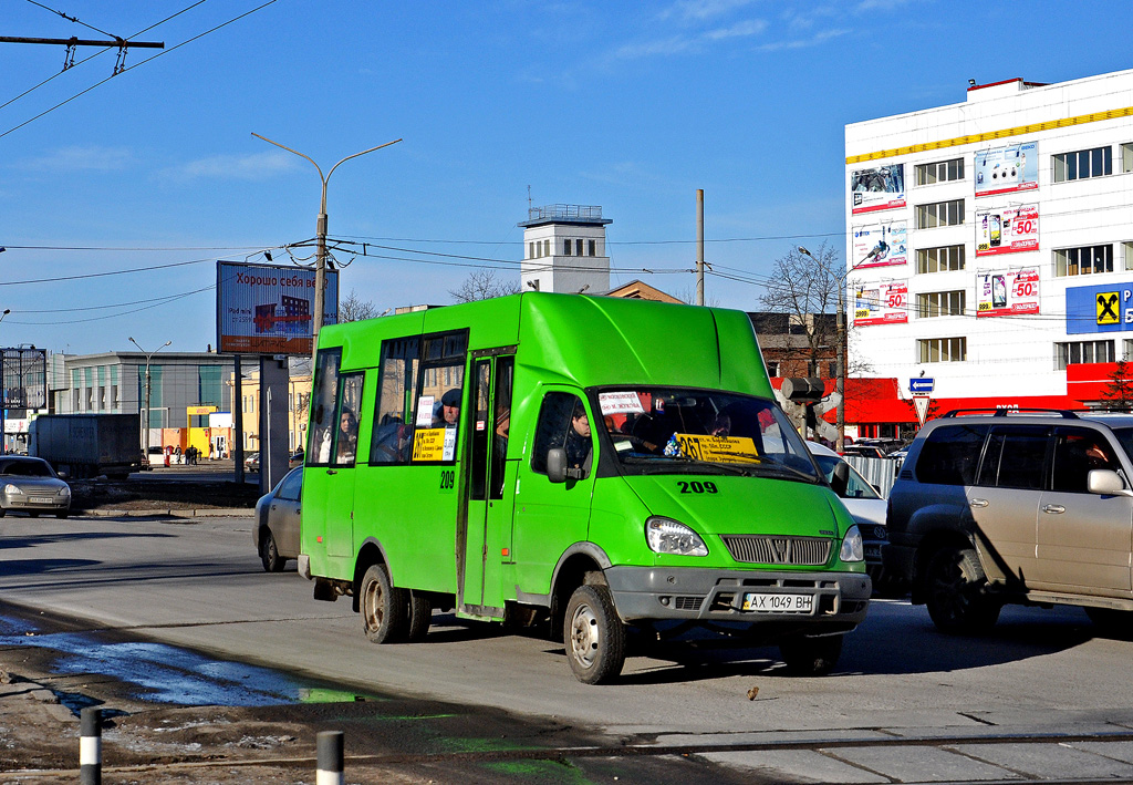 Kharkiv, Рута 20 ПЕ № 209