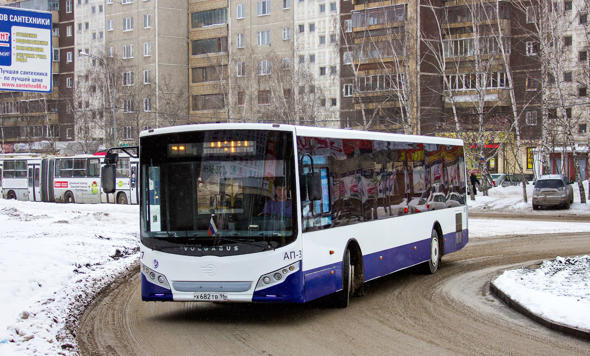 Ekaterinburg, Volgabus-5270.07 № 957