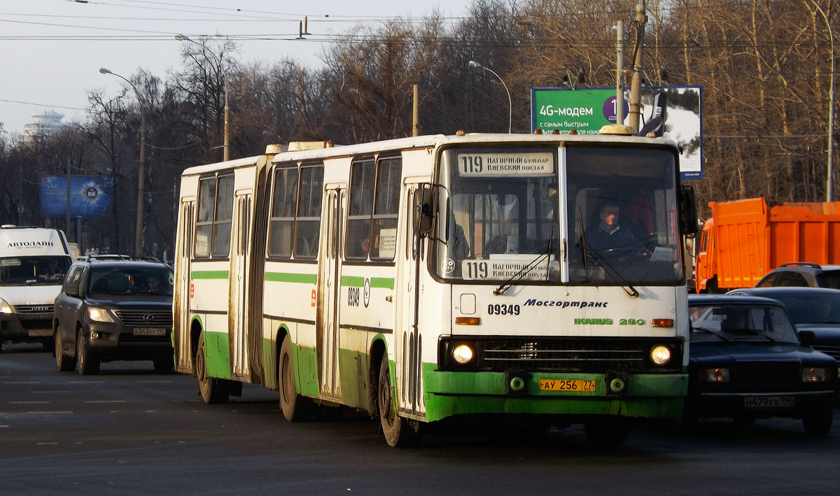 Москва, Ikarus 280.33M № 09349