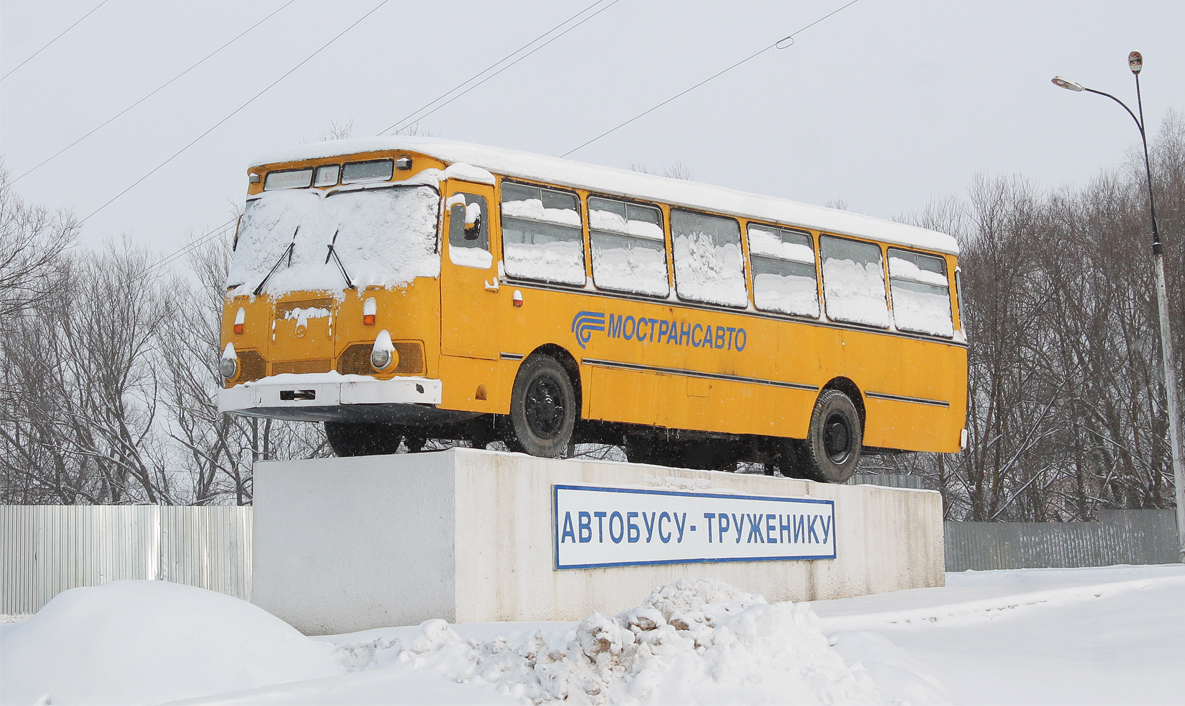Volokolamsk, LiAZ-677М # ЛиАЗ-677М; Автобусы-памятники