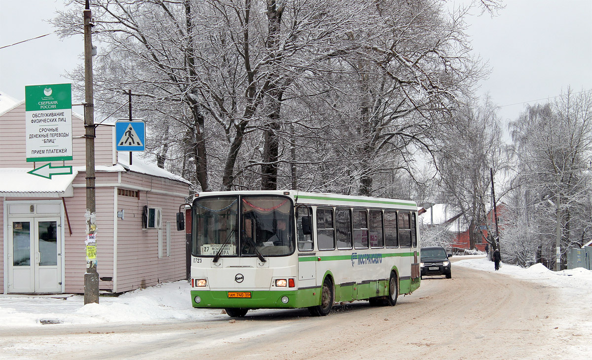 Волоколамск, ЛиАЗ-5256.25 № 0725
