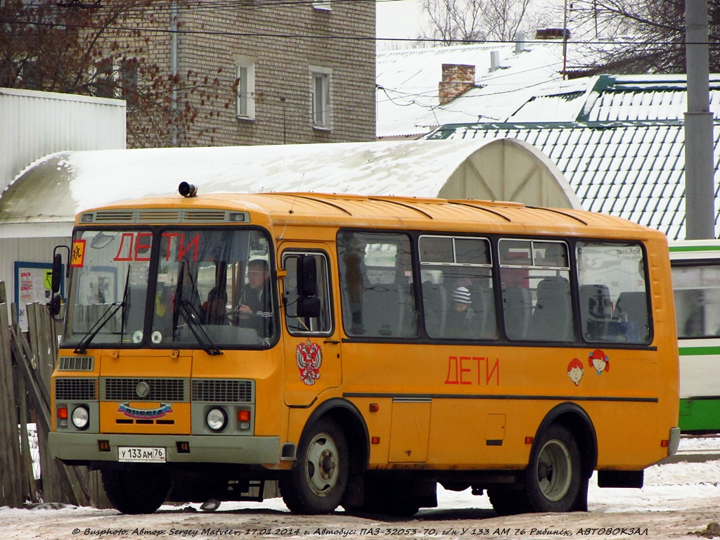 Rybinsk, PAZ-32053-70 (3205*X) # У 133 АМ 76