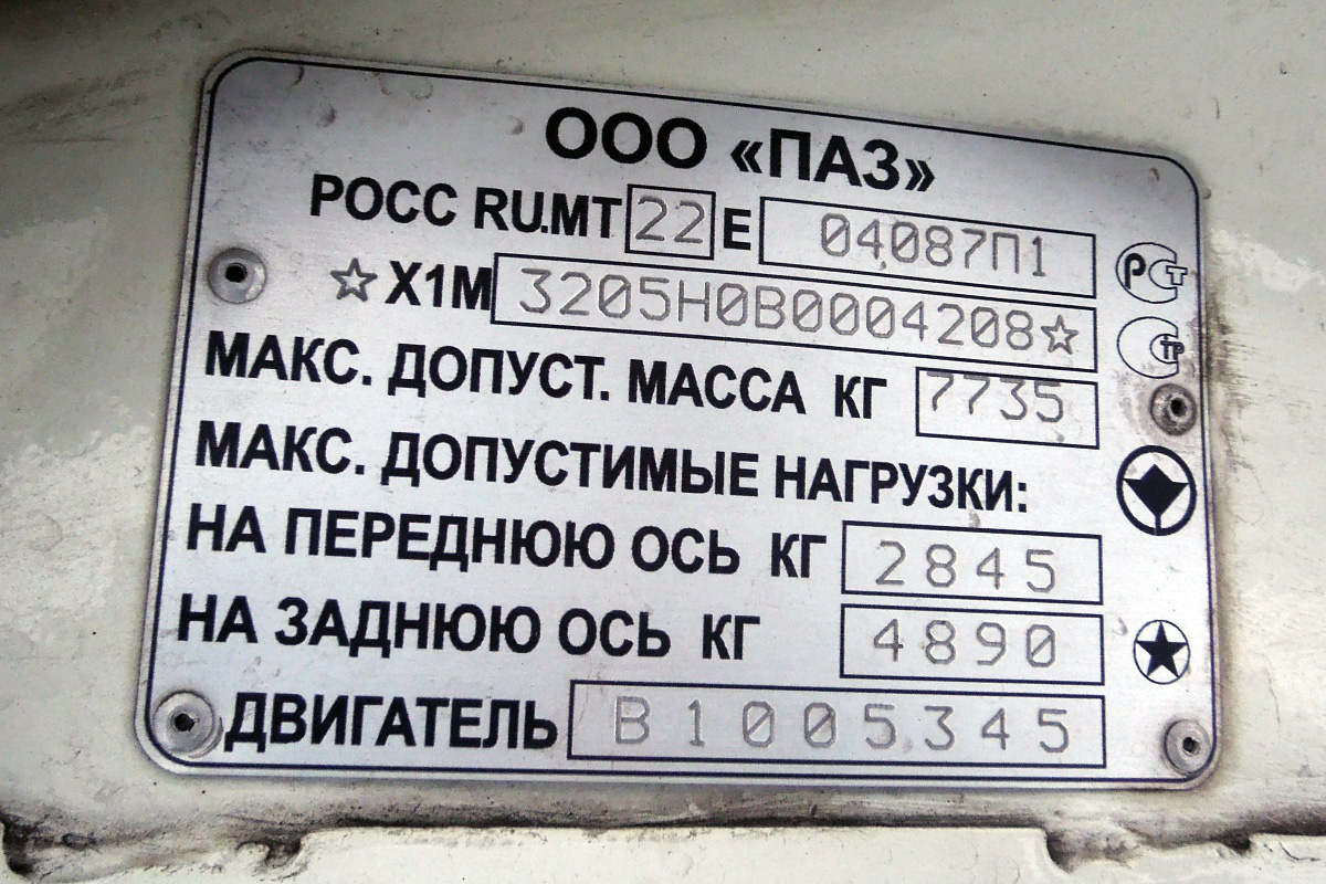 Anzhero-Sudzhensk, PAZ-32054 (40, K0, H0, L0) # АО 276 42
