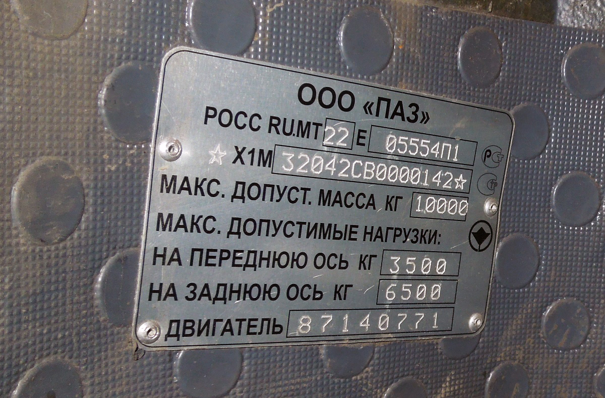 Berezovskiy, PAZ-320402-03 (32042C) No. 31