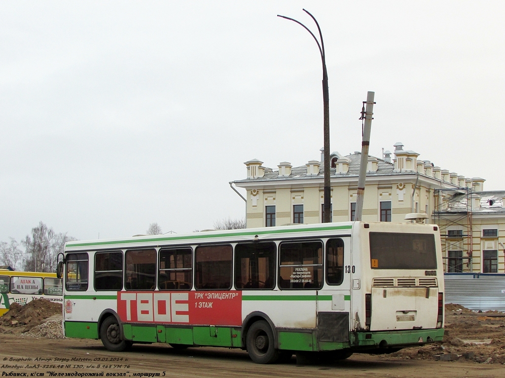 Rybinsk, LiAZ-5256.46 # 130