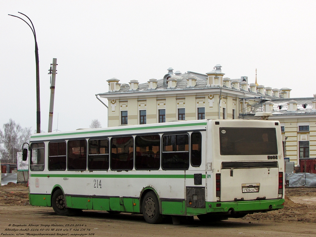 Rybinsk, LiAZ-5256.45-01 # 214