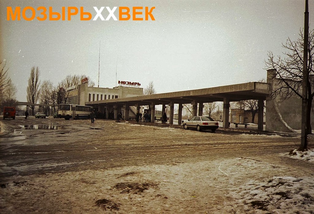 Mozyr — Old photos