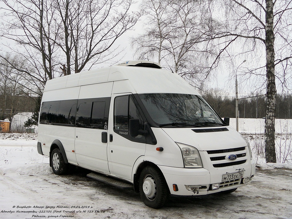 Rybinsk, Nizhegorodets-222701 (Ford Transit) č. М 723 ЕК 76