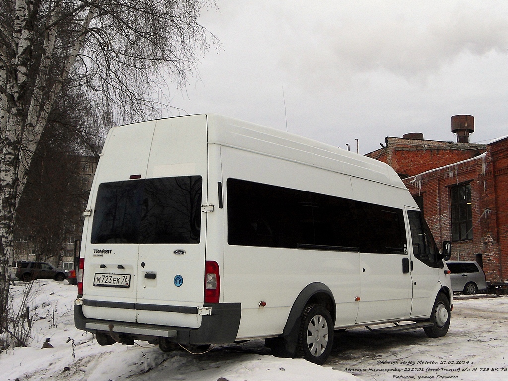 Rybinsk, Nizhegorodets-222701 (Ford Transit) # М 723 ЕК 76