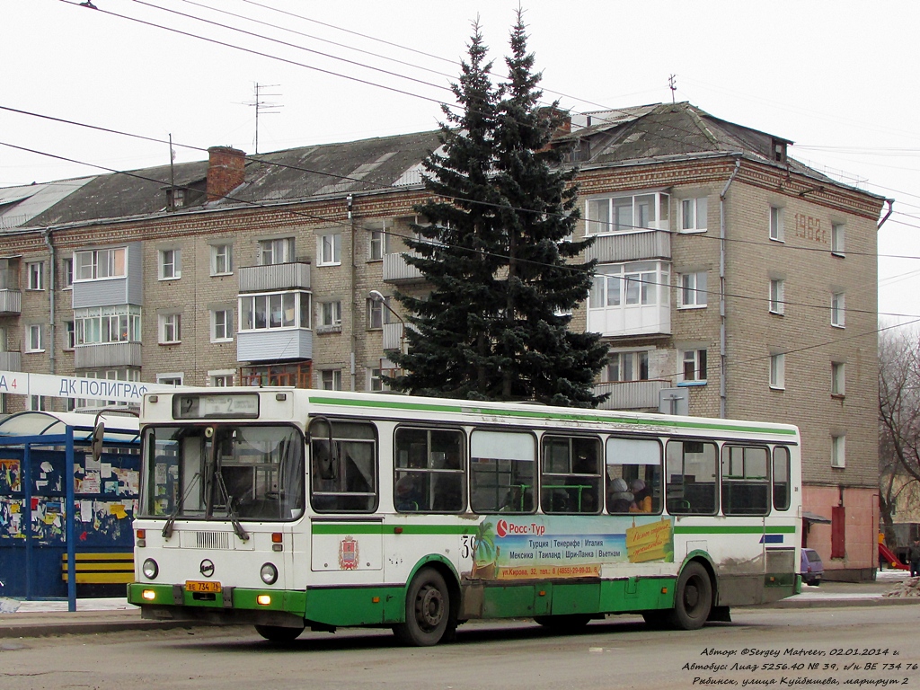 Rybinsk, LiAZ-5256.40 # 39