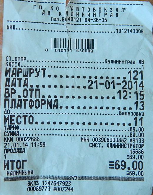 Kaliningrad — Bus passes