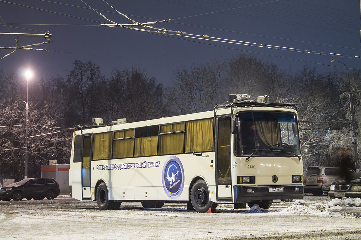 Moscow, LAZ-5207DT "Лайнер-12" №: 17602