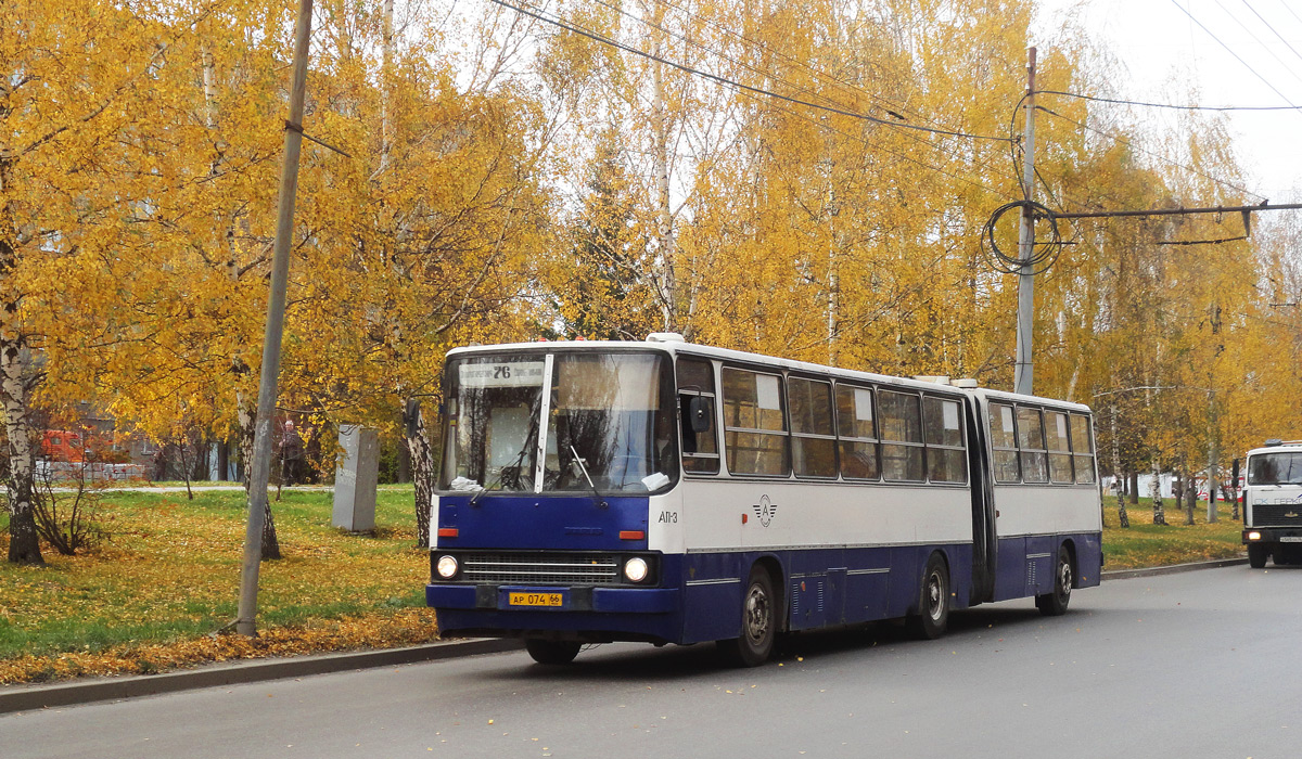 Ekaterinburg, Ikarus 280.80 # 1090