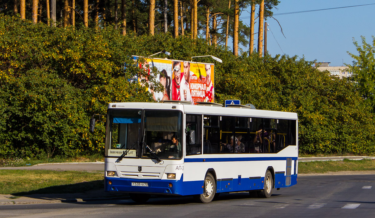 Ekaterinburg, NefAZ-5299-20-32 (5299CS*V) # 871