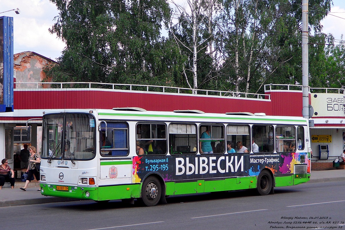 Rybinsk, LiAZ-5256.45 # 66