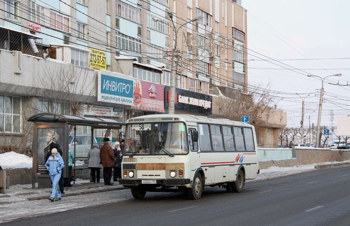Krasnoyarsk, PAZ-4234 # Х 222 ВУ 124