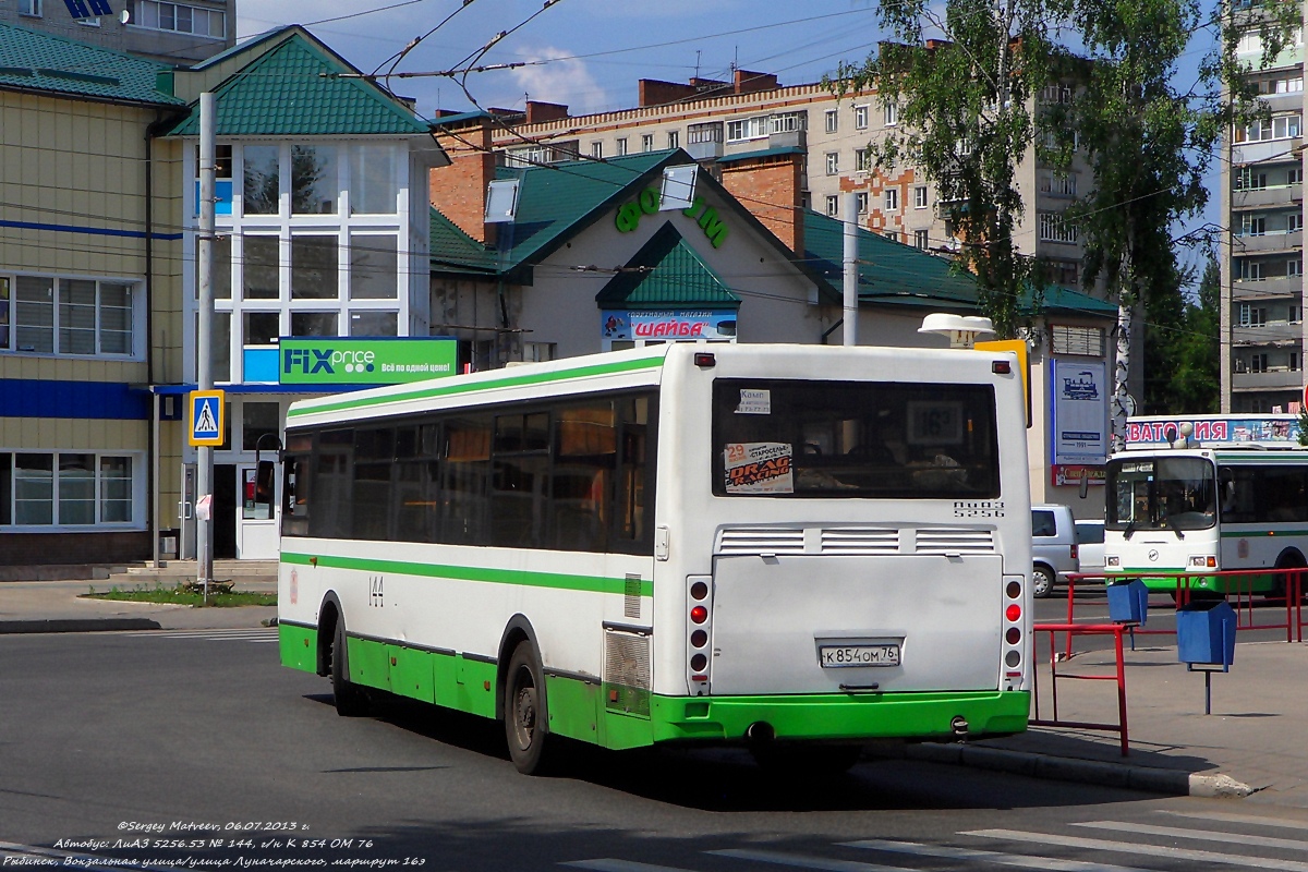 Рыбинск, ЛиАЗ-5256.53 № 144