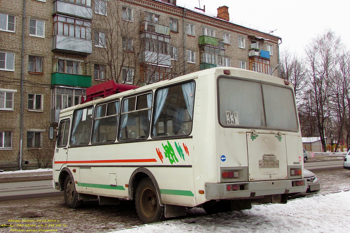 Rybinsk, PAZ-32054 (40, K0, H0, L0) # С 248 УМ 76