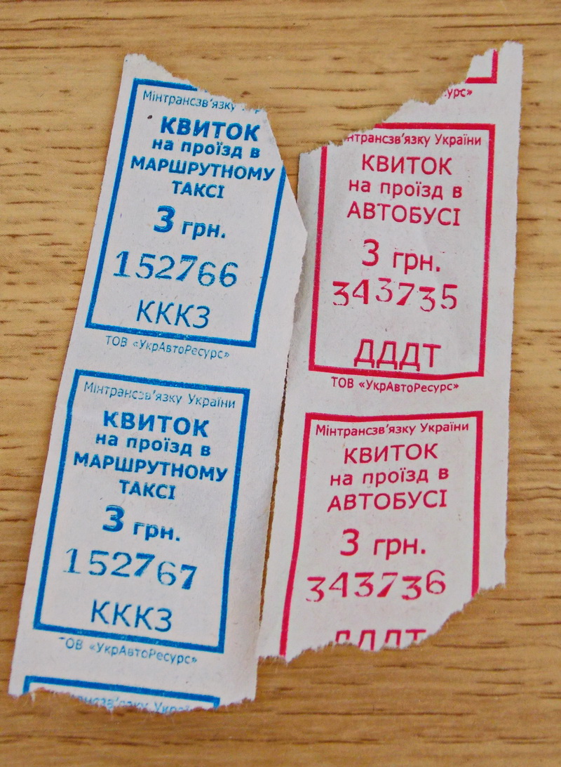 Бердянск — Tickets
