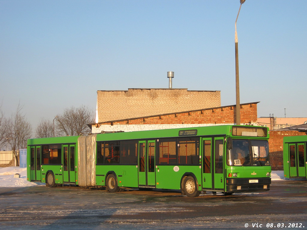 Minsk, MAZ-105.065 # 032931