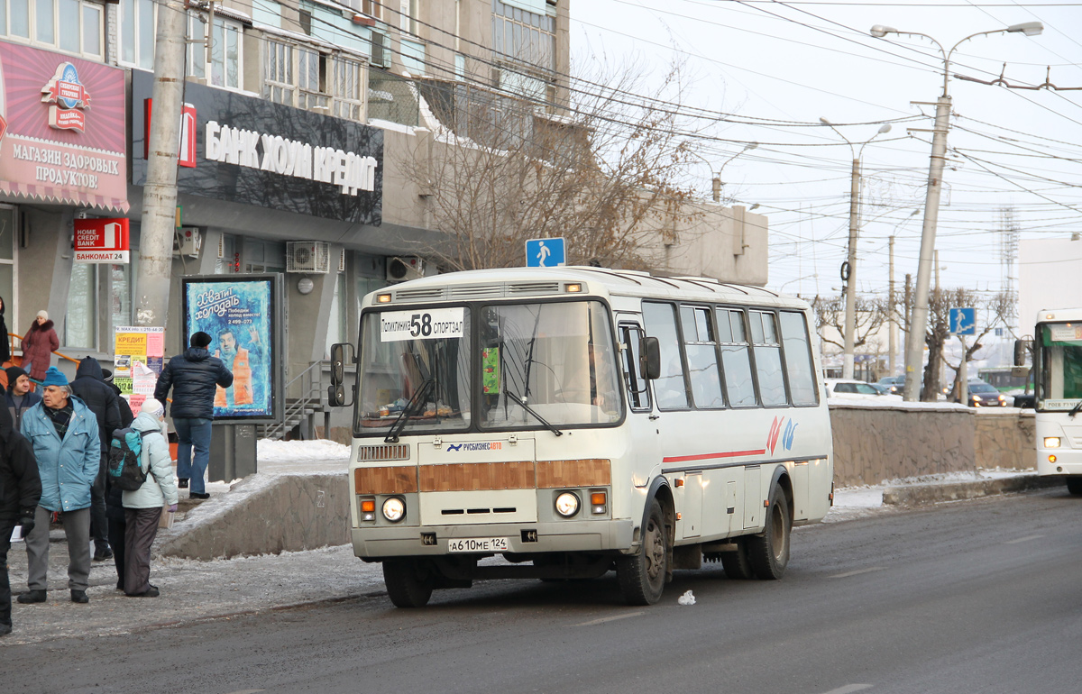 Krasnoyarsk, PAZ-4234 №: А 610 МЕ 124