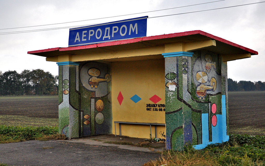 Poltava — Miscellaneous photos