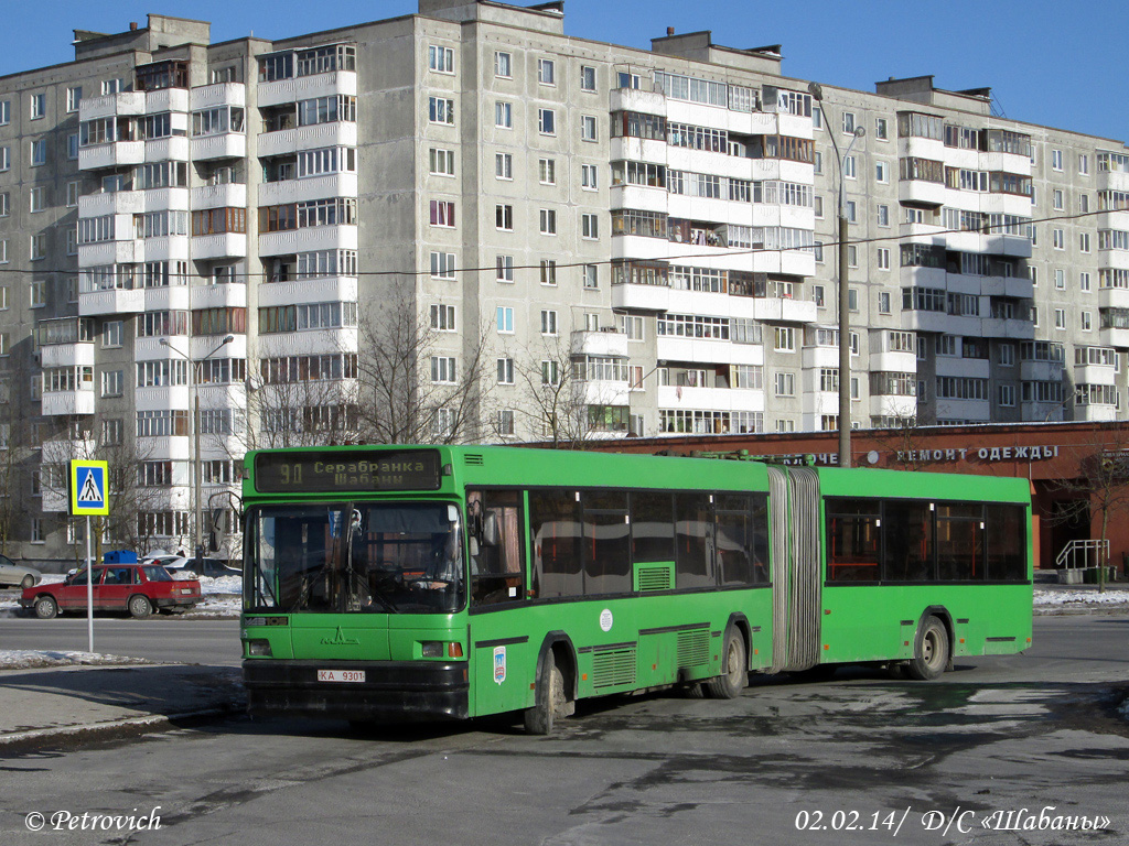 Minsk, MAZ-105.060 nr. 013595