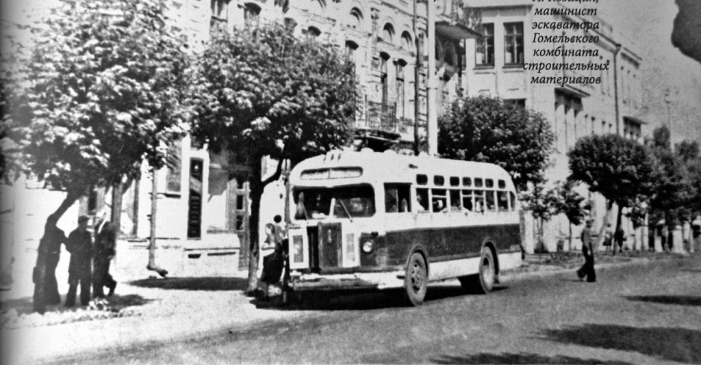 Gomel — Old photos