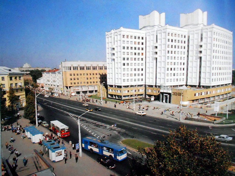 Minsk — Old photos