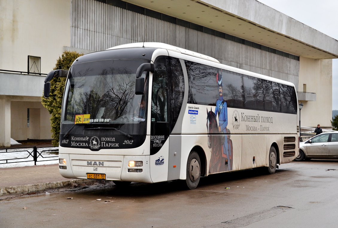 Ramenskoe, MAN R07 Lion's Coach RHC444 # ЕС 031 50