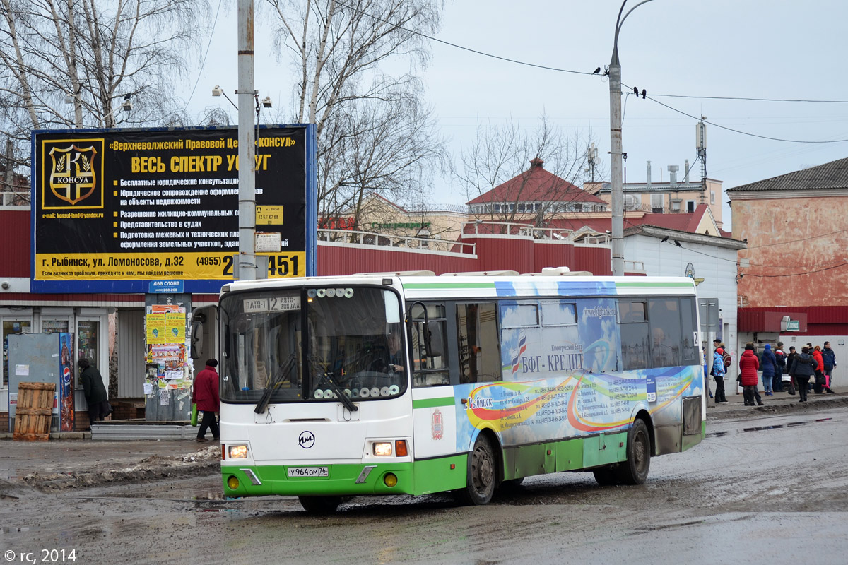 Rybinsk, LiAZ-5256.53 # 2