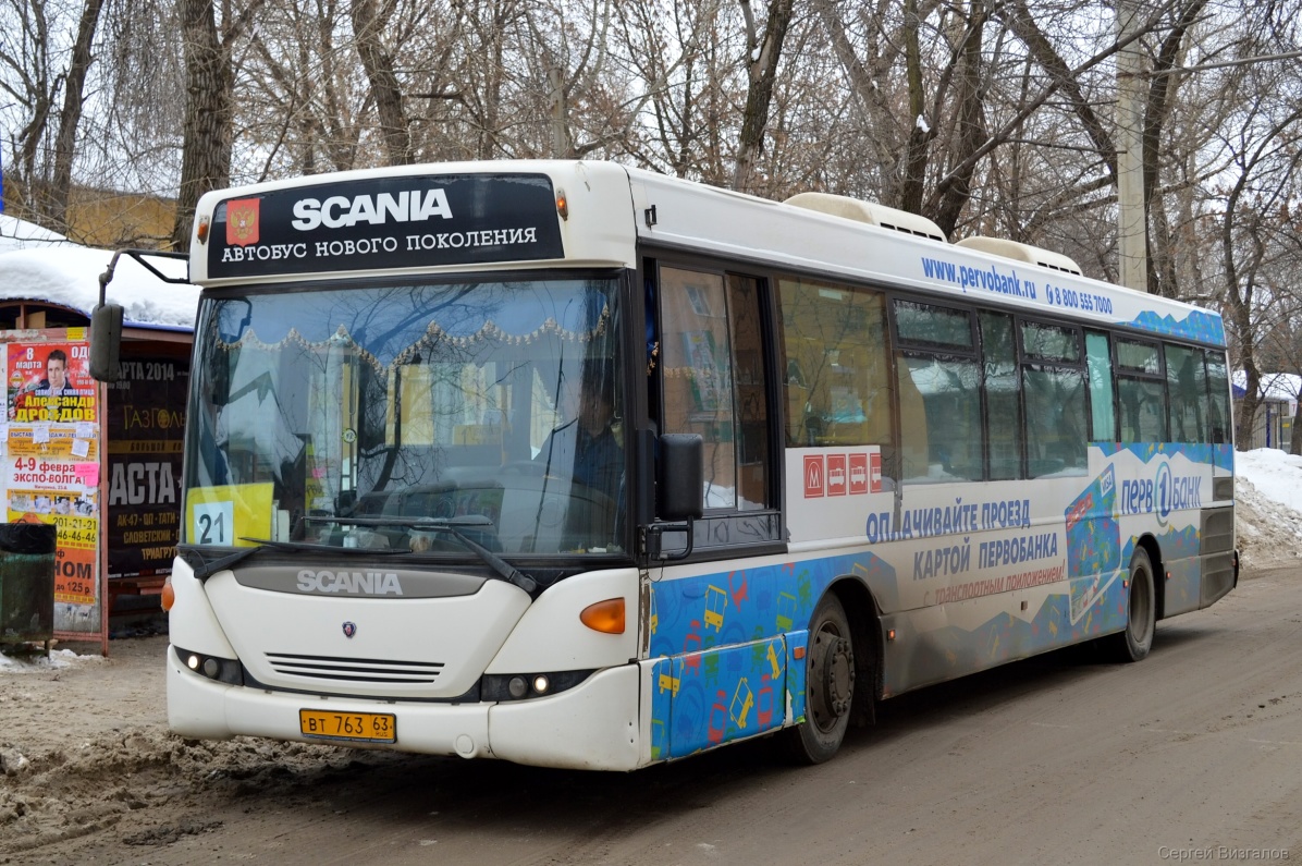 Samara, Scania OmniLink CK95UB 4x2LB # 50038