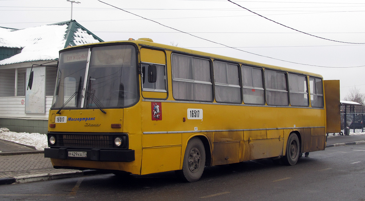 Moscow, Ikarus 260 (280) # 16517