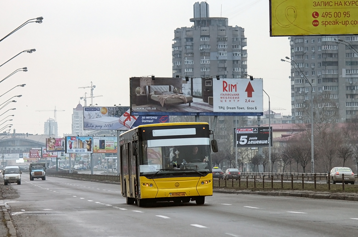 Киев, ЛАЗ A183D1 № 7613