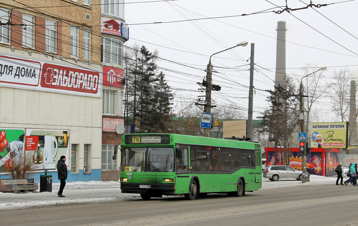 Krasnojarsk, MAZ-103.075 # 1297