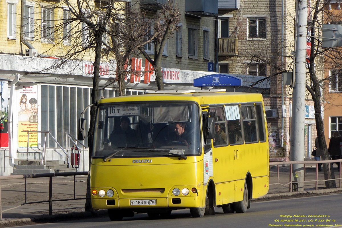 Rybinsk, ЧА A09204 č. 247