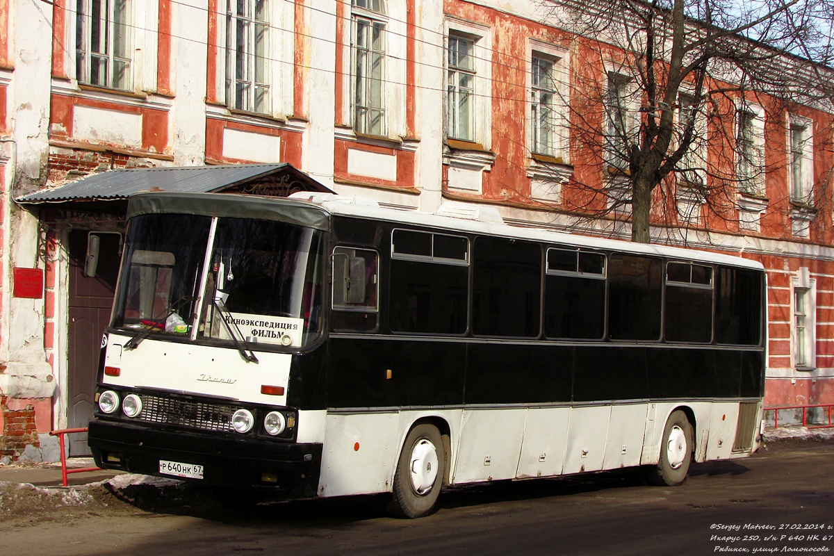 Smolensk, Ikarus 250.59 Nr. Р 640 НК 67