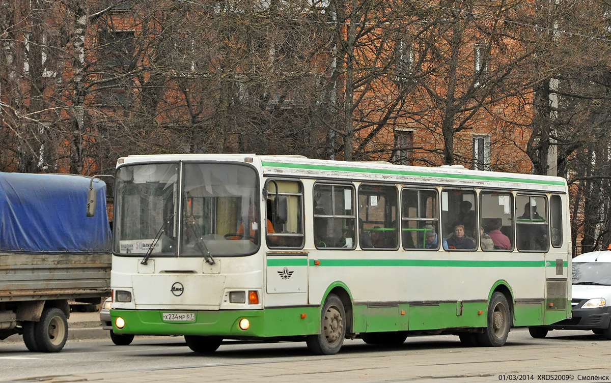 Smolensk, LiAZ-5256.45 # 1241