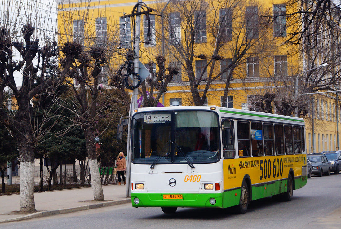 Ryazan, LiAZ-5256.26 # 0460