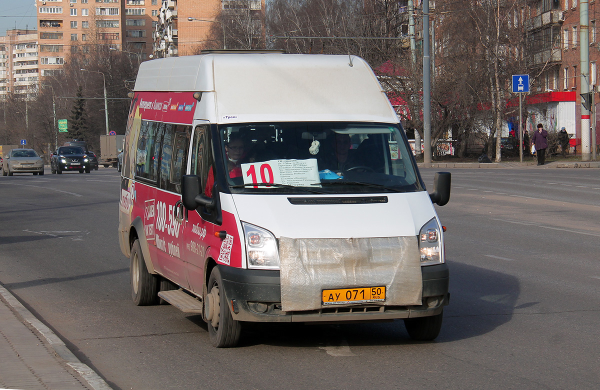 Khimki, Nidzegorodec-222708 (Ford Transit FBD) # АУ 071 50
