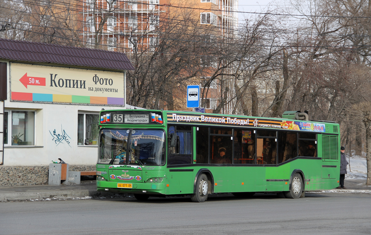 Krasnoyarsk, MAZ-103.476 # ЕЕ 071 24