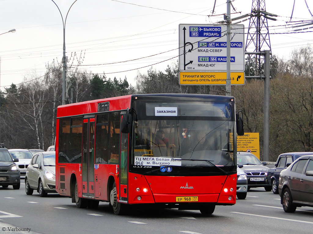 Moscow, MAZ-206.067 nr. ЕР 968 77