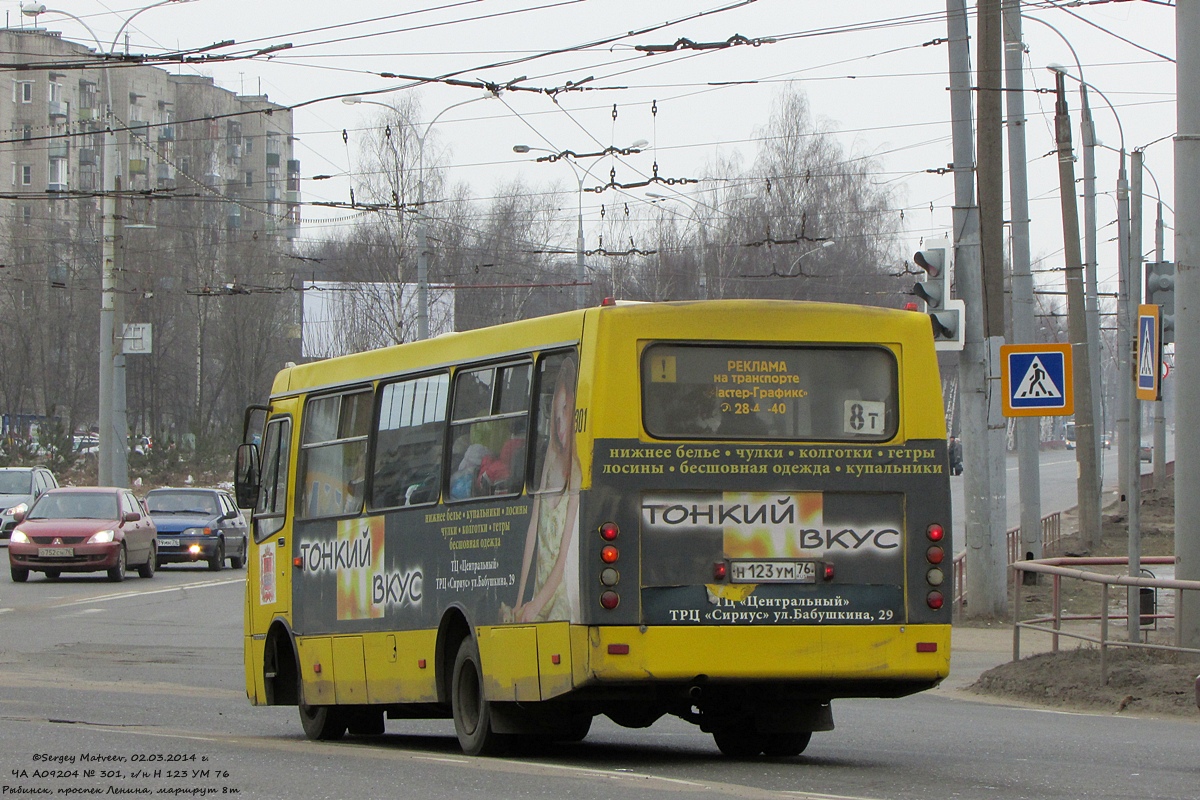 Rybinsk, ЧА A09204 # 301