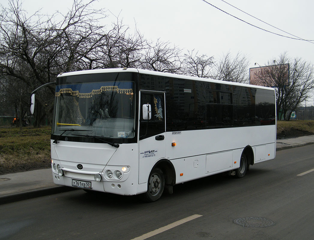 Lyubertsy, Bogdan A20211 No. У 761 КВ 50