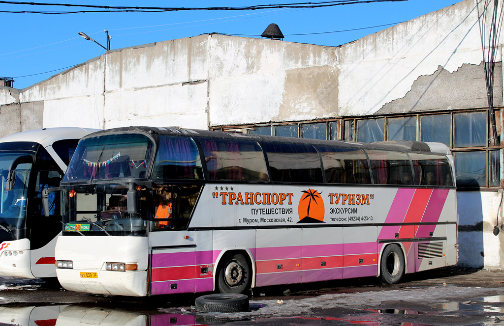 Murom, Neoplan N116 Cityliner № ВТ 039 33