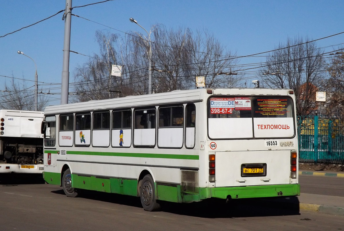 Moscow, LiAZ-5256.00 # 16553