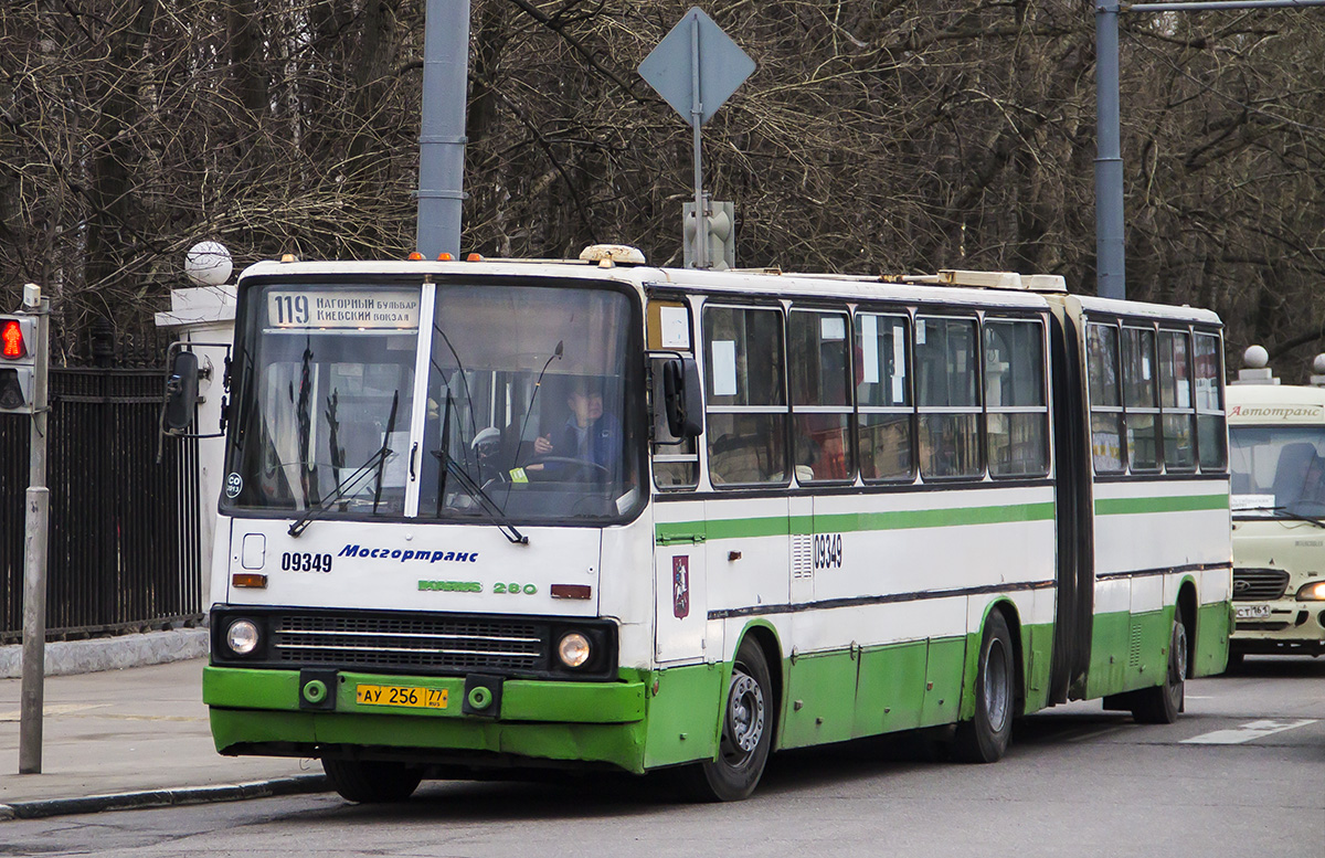 Moscow, Ikarus 280.33M № 09349