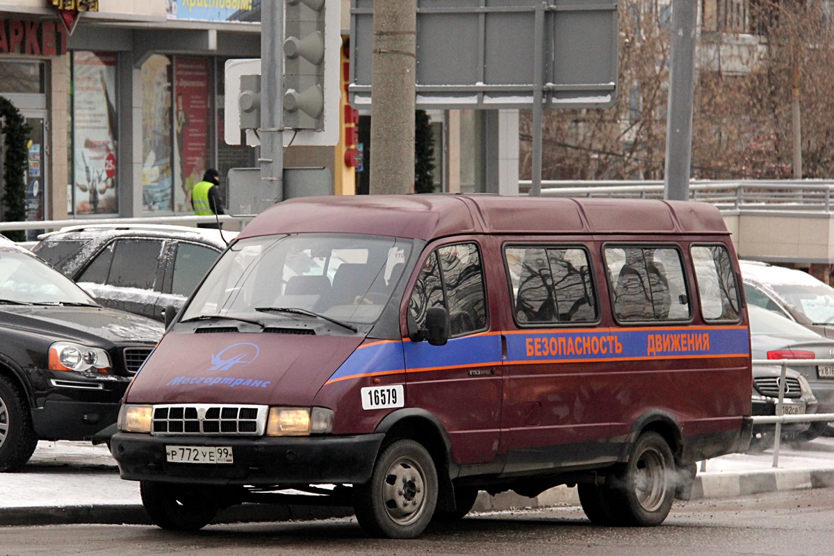 Moscow, GAZ-322132 № 16579
